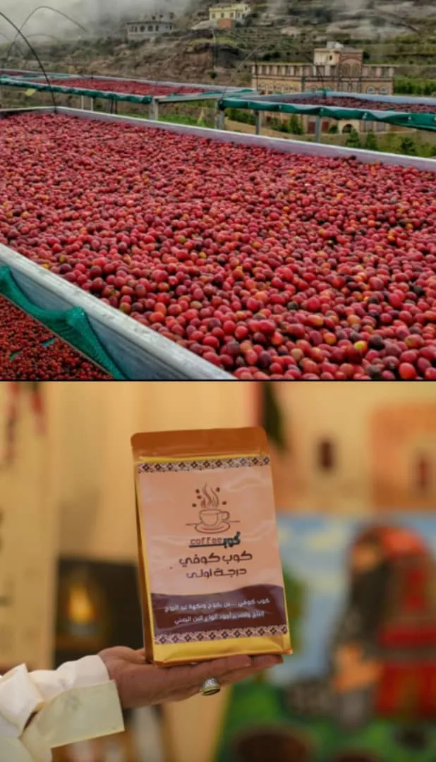 قهوه تركيه (بن يمني تحميص غامق ) 250g